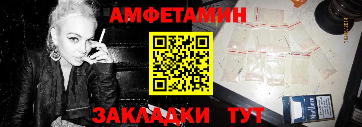 АМФ 97% Магадан