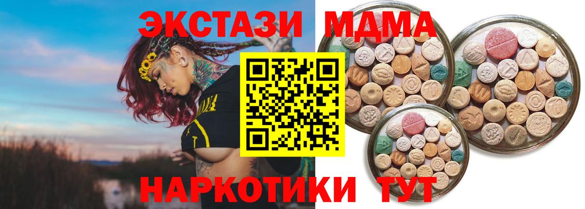 ЭКСТАЗИ 99% Магадан