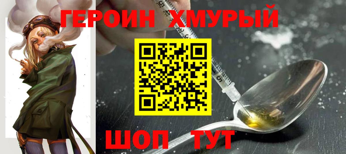 Канабис  NBOMe  Вход с VPN  Магадан  Амфетамин   ГАШИШ  Меф кристаллы  Гашиш  ГЕРОИН 