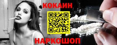 героин Жуковский