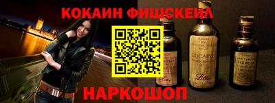 героин Жуковский