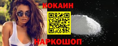 героин Жуковский