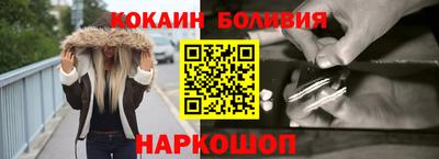 героин Жуковский