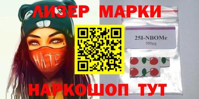 героин Жуковский