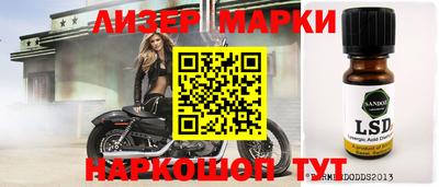 mdma Заволжье