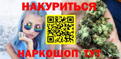героин Жуковский