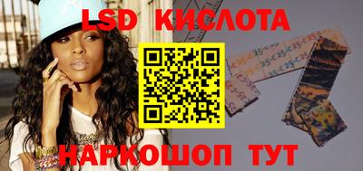 героин Жуковский