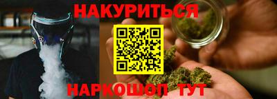 героин Жуковский