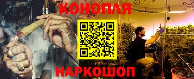 героин Жуковский