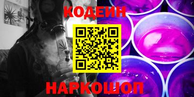 героин Жуковский