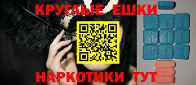 mdma Заволжье