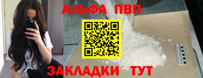 героин Жуковский