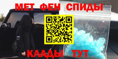 mdma Заволжье