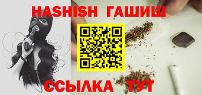 героин Жуковский