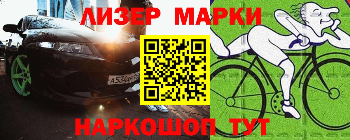 Лсд 25 экстази ecstasy Магадан