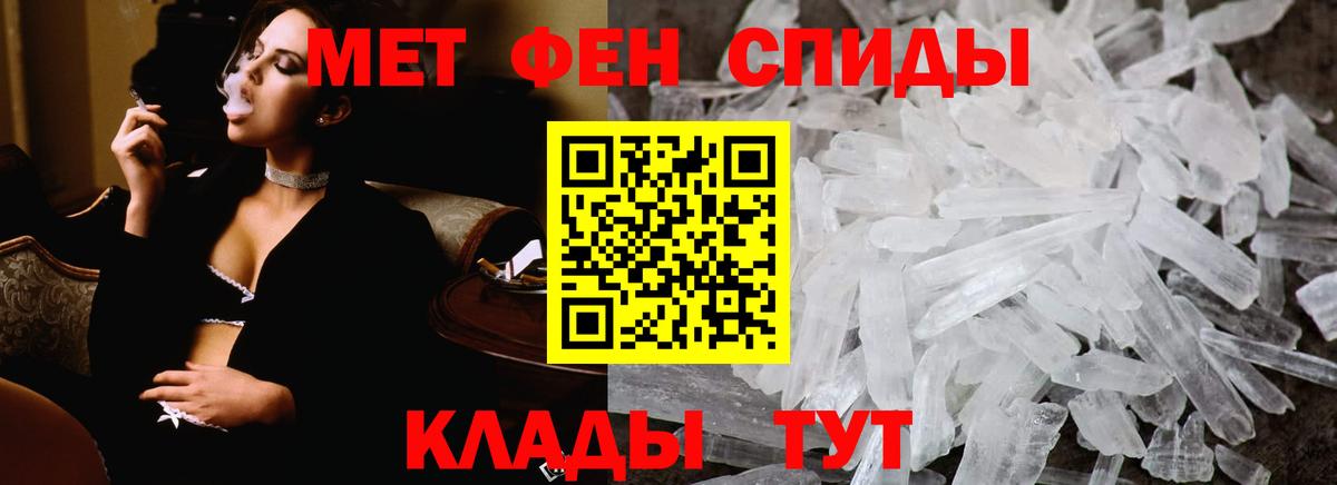 Магадан  МЕТАМФЕТАМИН пудра  МЕТАМФЕТАМИН пудра  Вход с VPN 