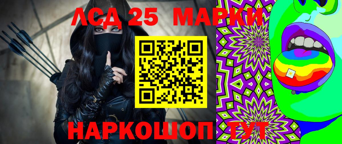 Марки N-bome 1500мкг  Вход с VPN  Марки N-bome 1500мкг  Магадан 