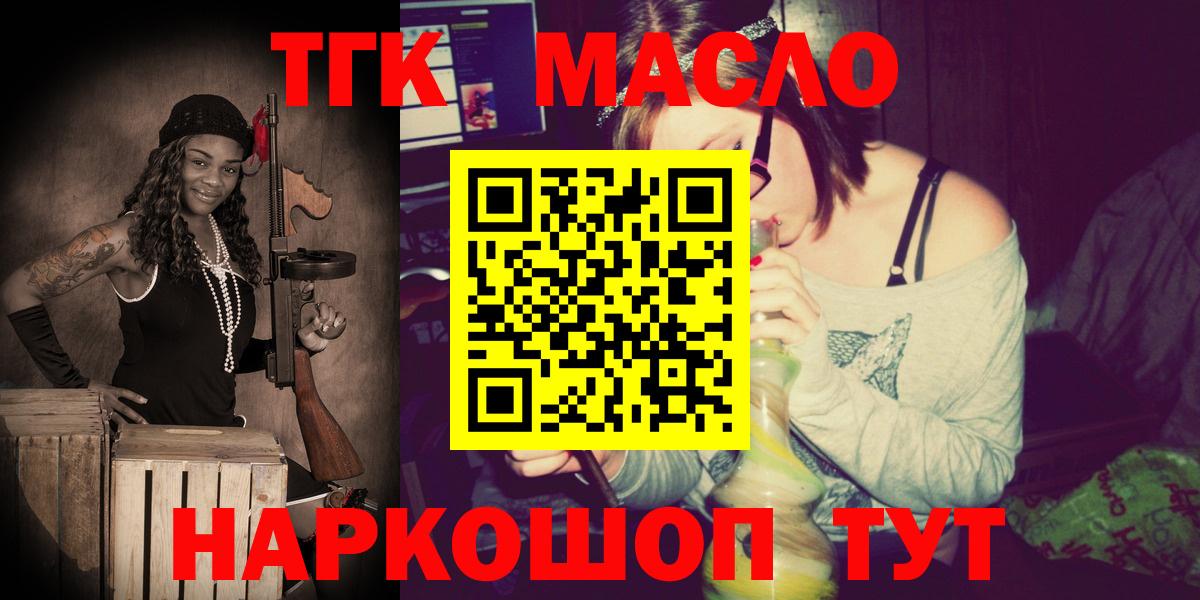 Дистиллят ТГК жижа Магадан