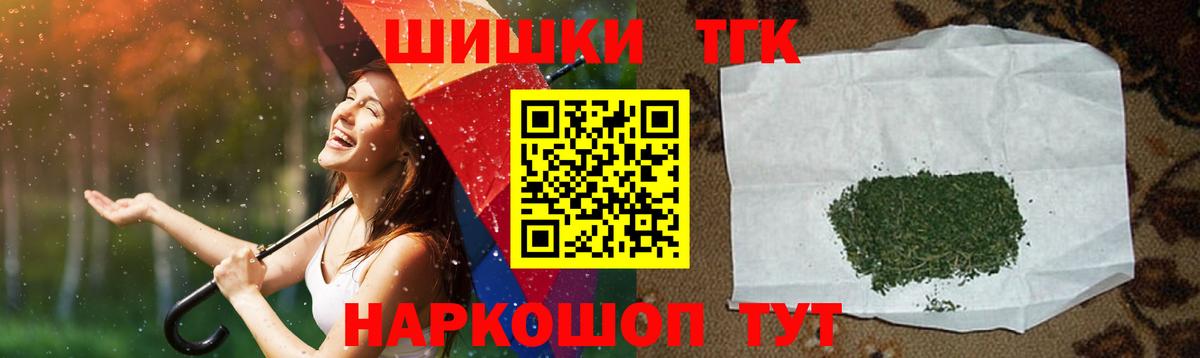 Конопля MAZAR Магадан